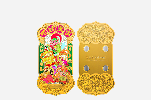 《招财进宝&middot;摇发财》冰箱贴